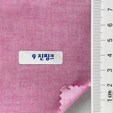 진핑크 Pink