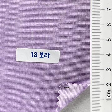 보라 Lavender