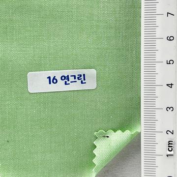 연그린 Pale Green
