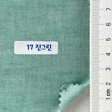 진그린 Green