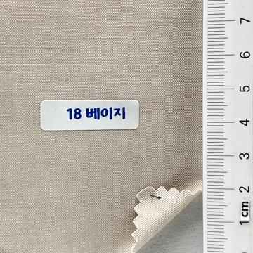 베이지 Beige