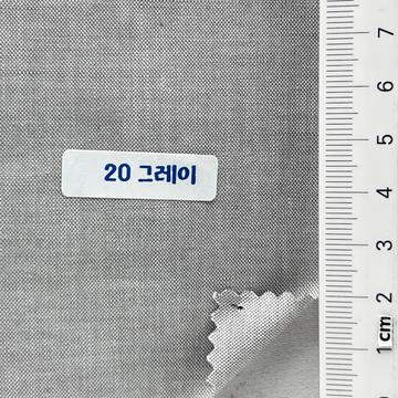 그레이 Gray