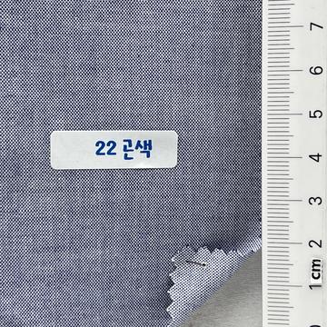 곤색 Navy
