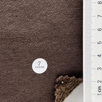 7 Brown