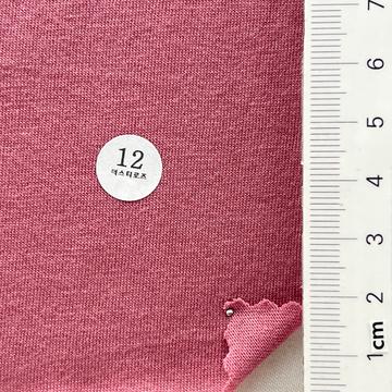 12 Dusty Pink