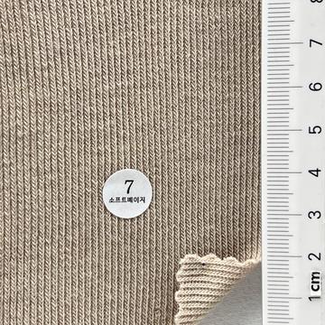 7 Beige