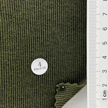 4 Deep Green