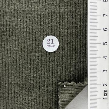 21 Deep Green
