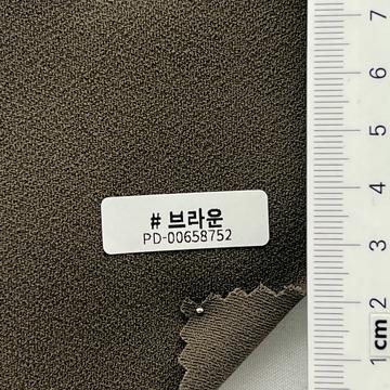 브라운 Brown