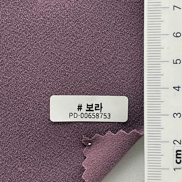 보라 Purple