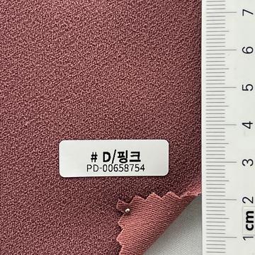 D/핑크 Dusty Pink