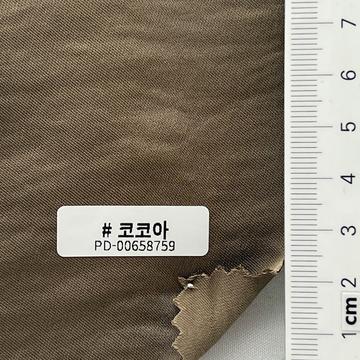 코코아 Brown