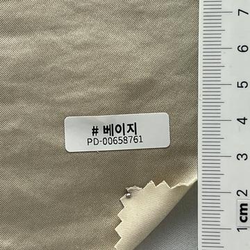 베이지 Beige