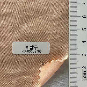 살구 Pale Orange