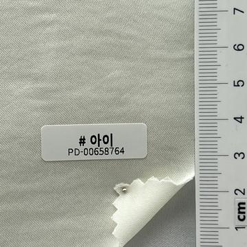 아이 Ivory