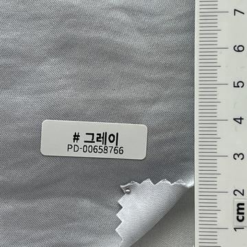 그레이 Gray