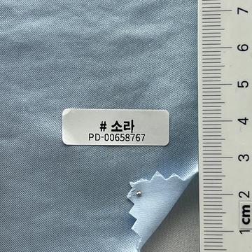 소라 Pale Blue