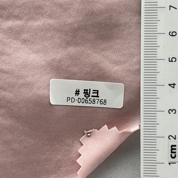 핑크 Pale Pink
