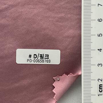 D/핑크 Pink