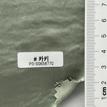 카키 Green