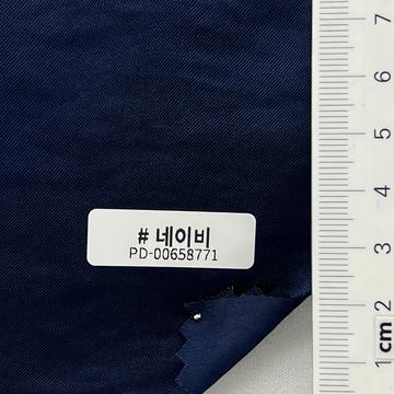네이비 Navy