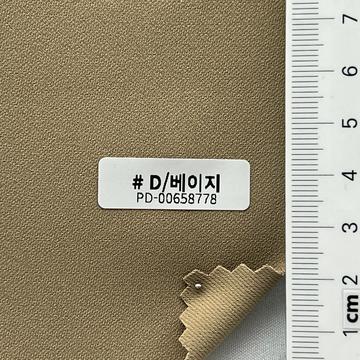 5 Beige