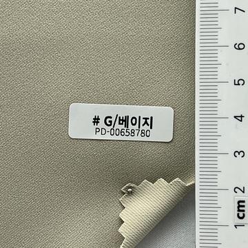 7 Beige