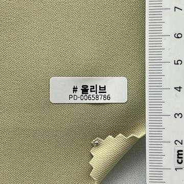 13 Pale Green