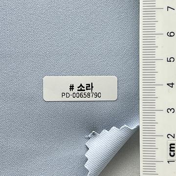 17 Pale Blue
