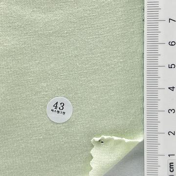 43 Pale Green