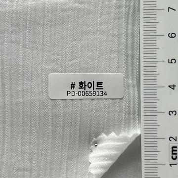 화이트 White