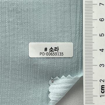 소라 Pale Blue