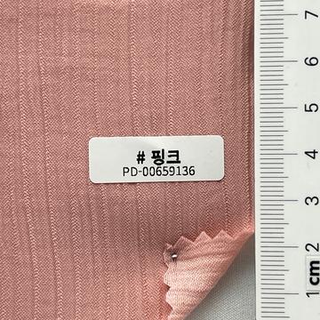 핑크 Pink