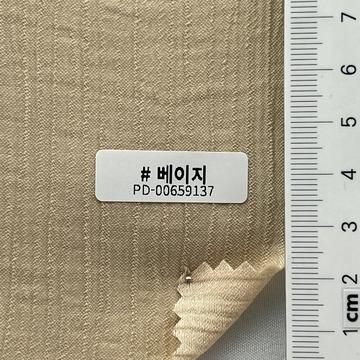 베이지 Beige
