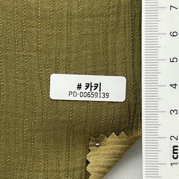 카키 Deep Green