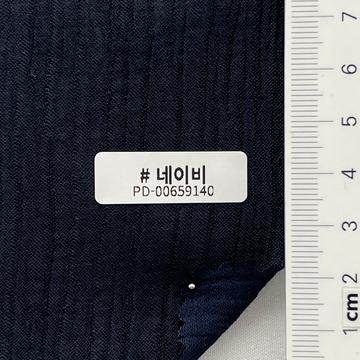 네이비 Navy