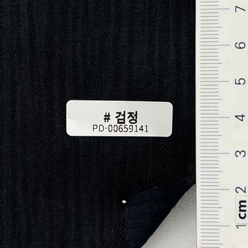 검정 Black