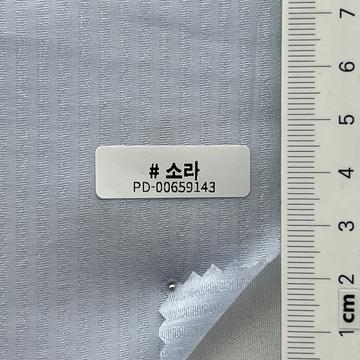 소라 Pale Blue