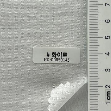 화이트 White