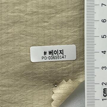 베이지 Beige