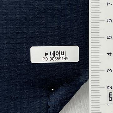 네이비 Navy
