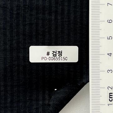 검정 Black