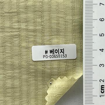 베이지 Beige