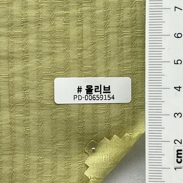 올리브 Pale Green