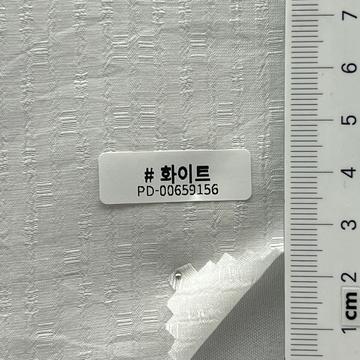 화이트 White