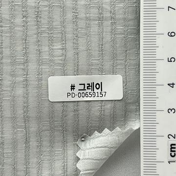 그레이 Gray