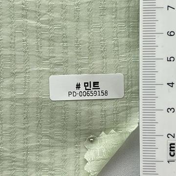 민트 Pale Green