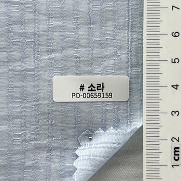 소라 Pale Blue