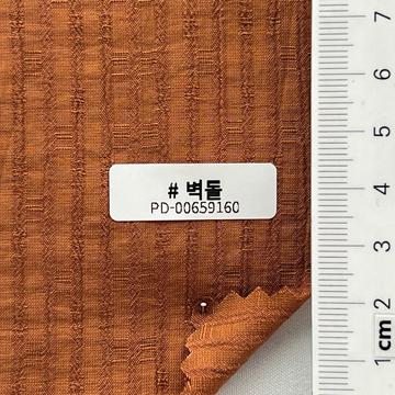벽돌 Brick