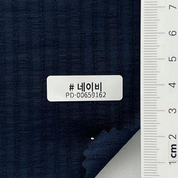네이비 Navy